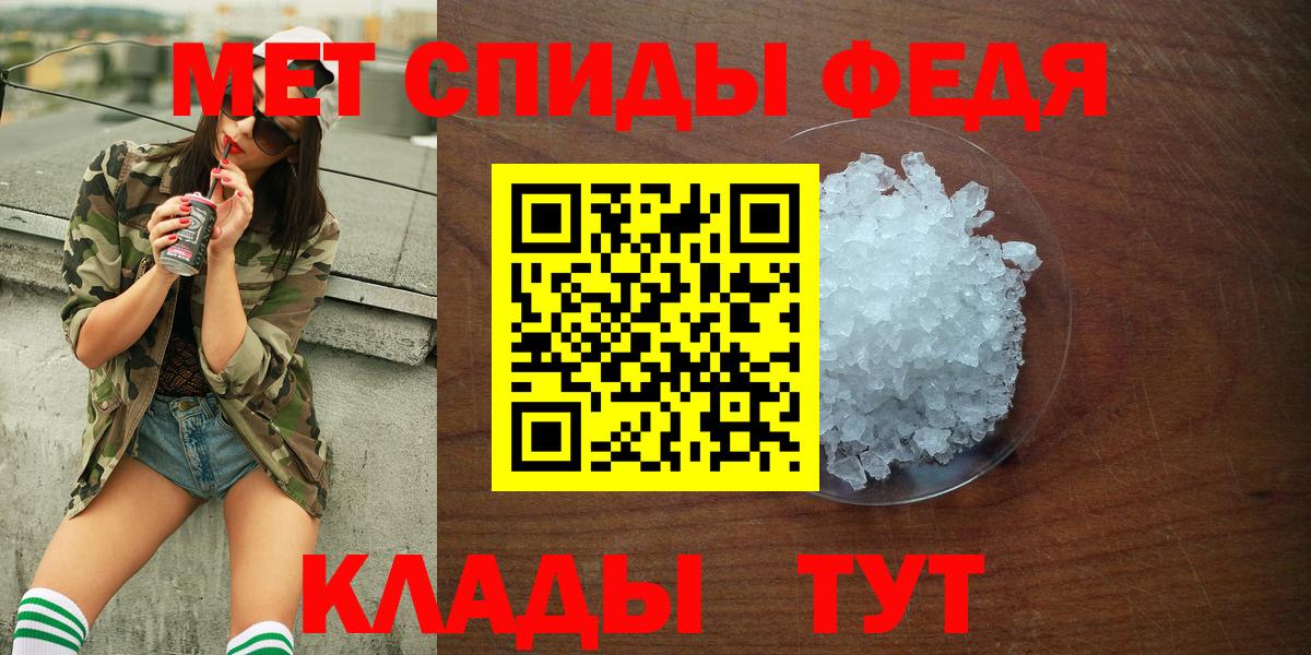 АМФЕТАМИН Premium Рубцовск