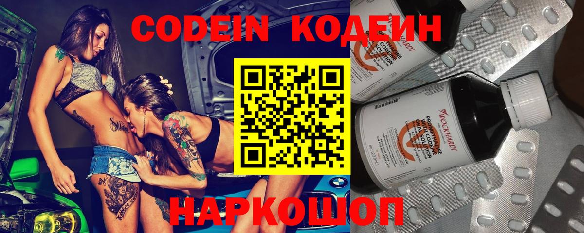 А ПВП СОЛЬ кристаллы  Вход с VPN  Марихуана  Меф МЯУ МЯУ кристаллы  Рубцовск  ГАШИШ 