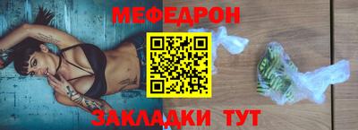 метадон Гусь-Хрустальный
