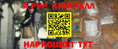 MESCALINE Гусиноозёрск