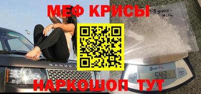 метадон Гусь-Хрустальный
