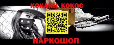 метадон Гусь-Хрустальный