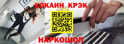 MESCALINE Гусиноозёрск