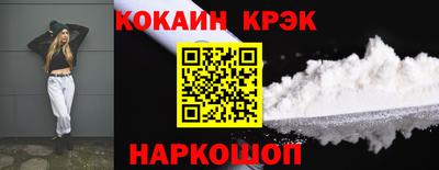 метадон Гусь-Хрустальный
