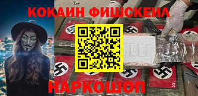 MESCALINE Гусиноозёрск
