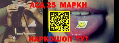 MESCALINE Гусиноозёрск