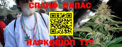 MESCALINE Гусиноозёрск