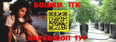 прущая мука Обь