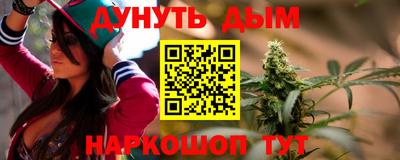 MESCALINE Гусиноозёрск