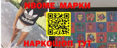 метадон Гусь-Хрустальный