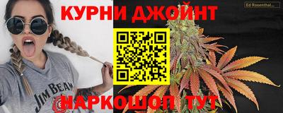 MESCALINE Гусиноозёрск