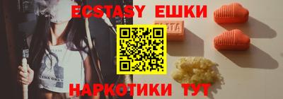 MESCALINE Гусиноозёрск