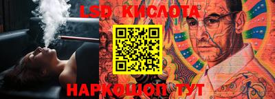 MESCALINE Гусиноозёрск