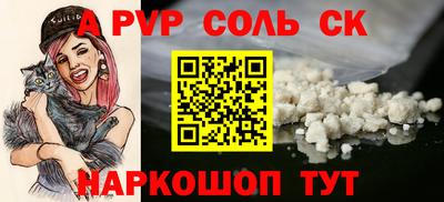 MESCALINE Гусиноозёрск
