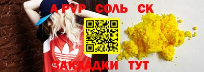 метадон Гусь-Хрустальный