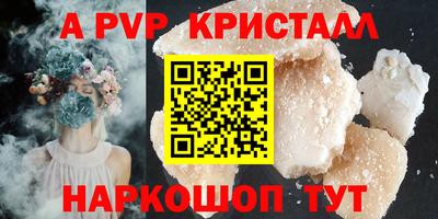 метадон Гусь-Хрустальный
