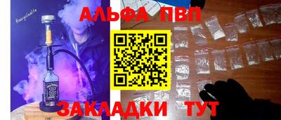 MESCALINE Гусиноозёрск