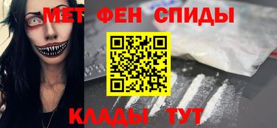 MESCALINE Гусиноозёрск