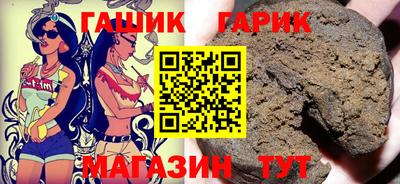 MESCALINE Гусиноозёрск