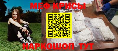 MESCALINE Гусиноозёрск