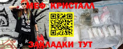 метадон Гусь-Хрустальный