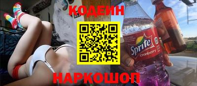 MESCALINE Гусиноозёрск