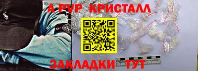 метадон Гусь-Хрустальный