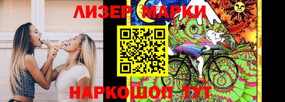 Лсд 25 экстази кислота  Вход с VPN  Рубцовск 