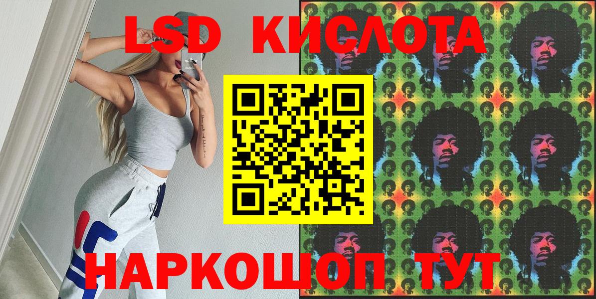 Наркотические марки 1,8мг  Наркотические марки 1,8мг  Рубцовск  Вход с VPN 