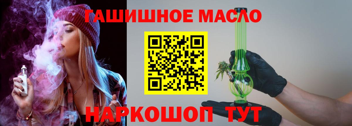 ТГК Wax Рубцовск